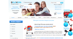 Desktop Screenshot of delovera.com