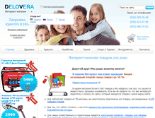 Tablet Screenshot of delovera.com